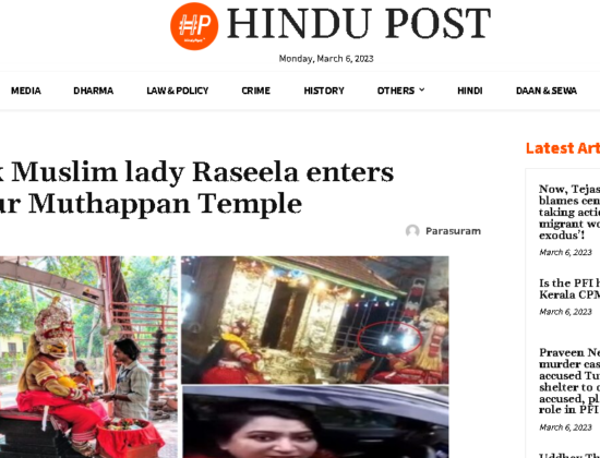 Vadakkumpatt Raseela defiles sacred idol and priest in Hindu temple [ Kerala, India ]