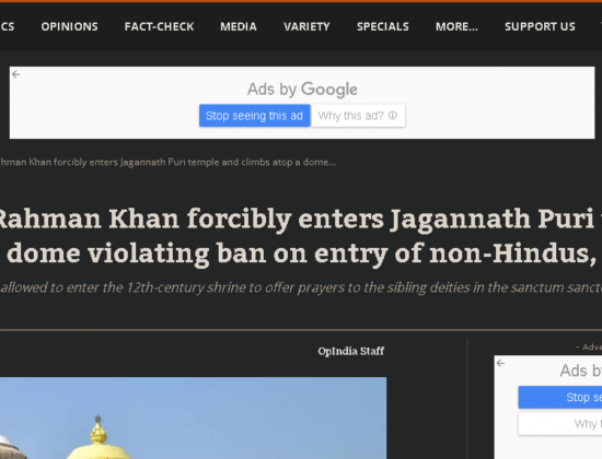 Rahman Khan forcibly entered  Jagannath Puri temple & climbed atop the temple dome [ Odisha, India ]