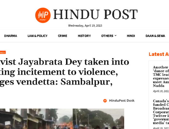 Hindu activist, Jayabrata Dey arrested for having a personal talk on anti-Hindu crimes [ Odisha, India ]