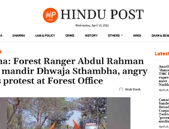 forest ranger, Abdul Rahman destroys Hindu religious flag; a part of an age old tradition [ Telangana, India ]