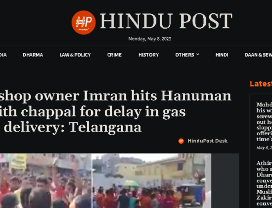 Hanuman bhakt Swami brutally thrashed by Biryani shop owner, Imran [ Telanagan, India ]