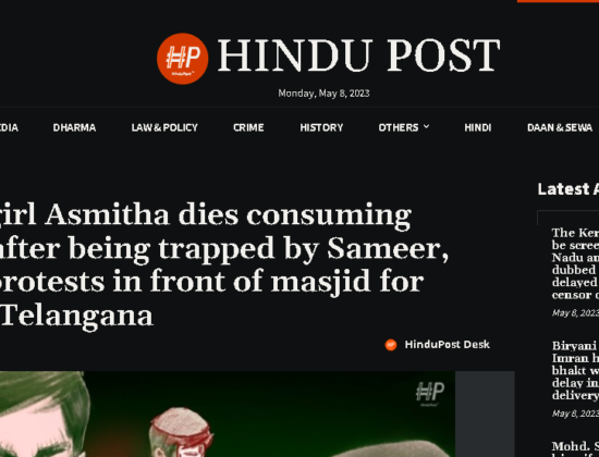 Love Jihad takes the life of another Hindu girl; Asmitha [ Telangana, India ]