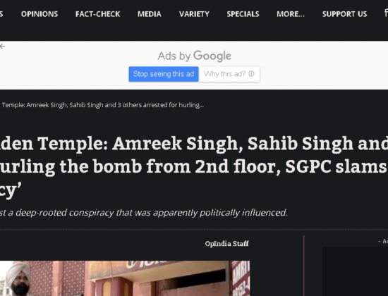 Low-intensity blast in the vicinity of the Golden Temple [ Punjab, India ]