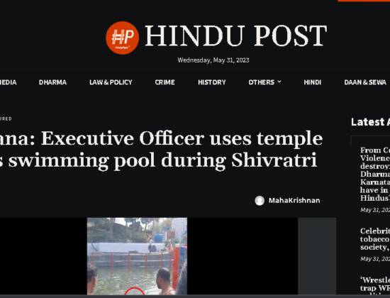 Executive Officer uses temple pond as personal swimming pool [ Telangana, India ]