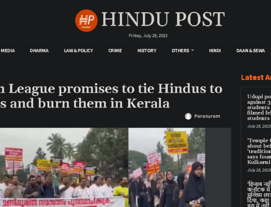 “If you recite Ramayana, you will be tied to the temple and burnt alive” : IUML campaigns [ Kerala, India ]