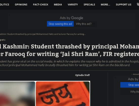 Class 10 Hindu student brutally thrashed by radical Islamist teacher & principal for writing ‘Jai Shree Ram’ on blackboard [ J&K, India ]
