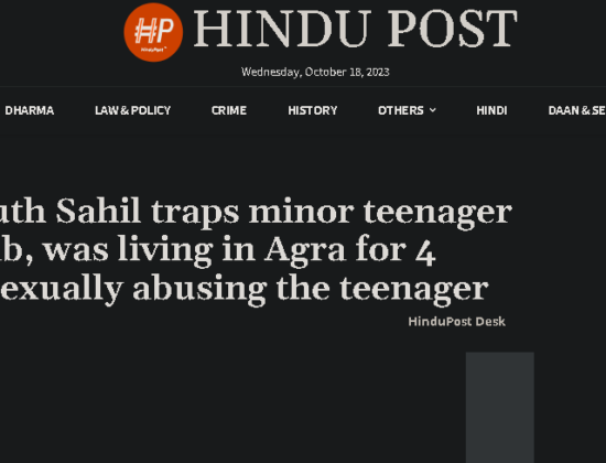 Sahil trapped minor teenager from Punjab; exploited her for 4 months  [ Punjab, India ]