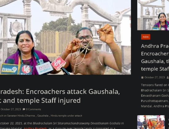 Encroachers attack temple staff including Pandit for opposing to illegal encroachment of temple land [ Andhra Pradesh, India ]