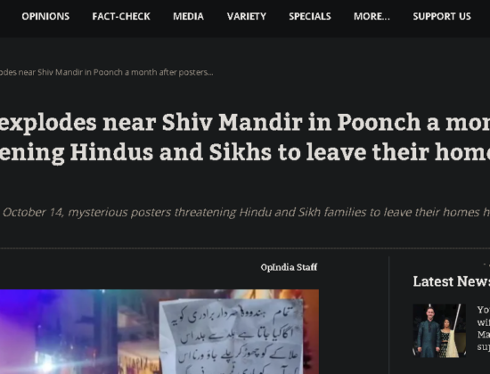 Bomb explosion near Shiv temple [ Jammu & Kashmir, India ]