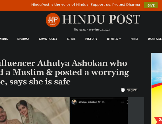 Athulya Ashokan (23) became another victim of Love Jihad by Risal Mansoor [ Kerala, India ]