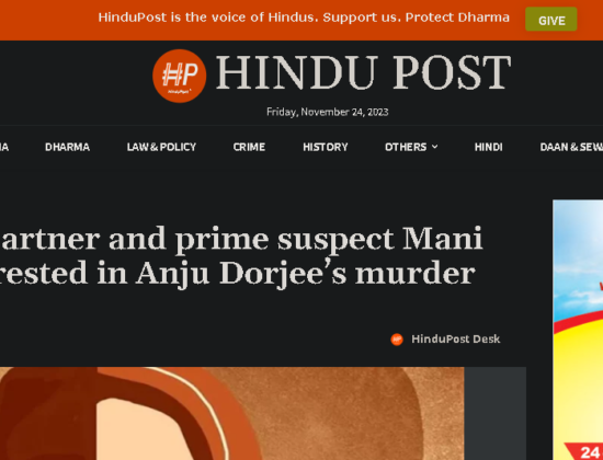 Anju Dorjee murdered by live-in partner, Mani Khan [ Assam, India ]
