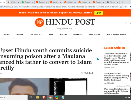 Hindu Youth Commits Suicide After Father Converts to Islam [Bareilly, Uttar Pradesh]