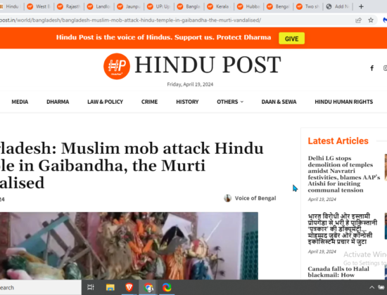 Hindu Temple Vandalized by Muslim Jihadi Mob [Gaibandha, Bangladesh]