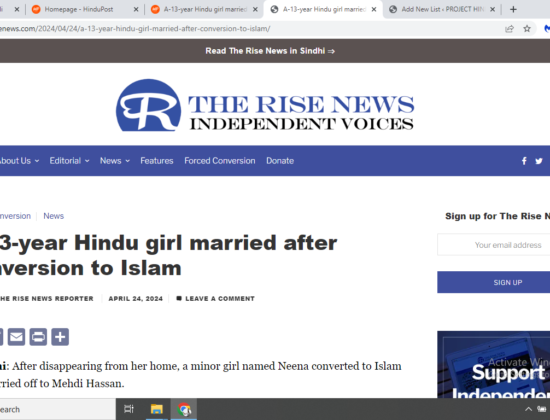 Hindu Minor Girl Allegedly Converted to Islam [Karachi, Pakistan]