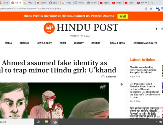 Minor Hindu Girl Victimized by Deceptive Afzal [Sitarganj, Uttarakhand]