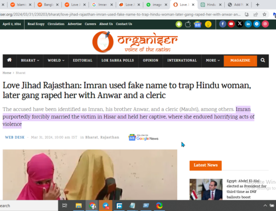 Hindu Woman Abducted and Gang-Raped [Chirawa, Rajasthan]
