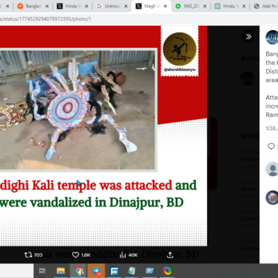 Hindu Temple Targeted, Murti of Kali Mata Desecrated [Dinajpur, Bangladesh]