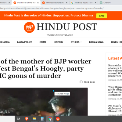 BJP Worker’s Mother Found Dead [Hoogly, West Bengal]