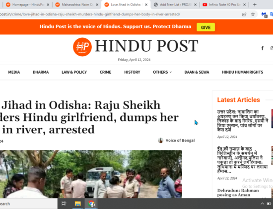 One more Love Jihad Tragedy; Hindu Girl Murdered [Bhubaneswar, Odisha]