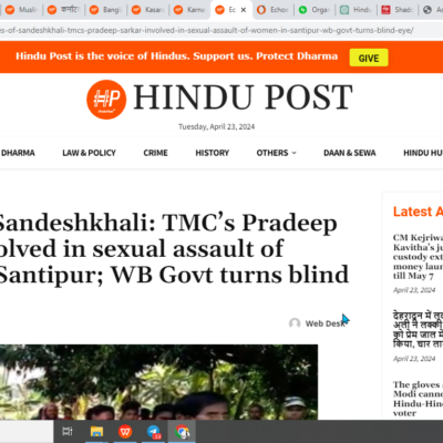 TMC Allegedly Linked to Women Assault [Santipur, West Bengal]