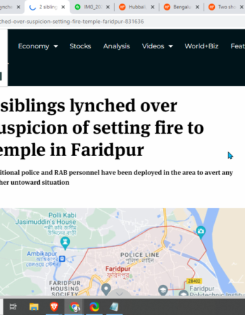 Hindu Temple Burned by Muslims [Faridpur, Bangladesh]