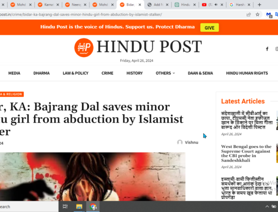 Bajrang Dal Rescues Minor Hindu Girl from Islamist Stalker [Bidar, Karnataka]