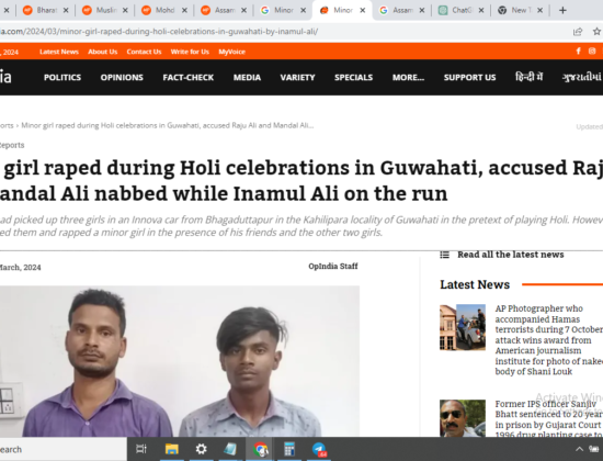 On Holi Festival, 3 Ali’s Raped and Recored Video of minor [Guwahati, Assam]