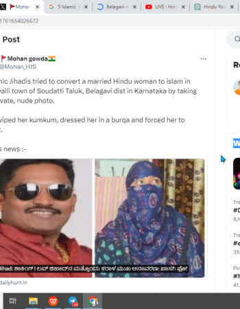 Hindu Woman Alleges Coercion, Sexual Assault, and Forced Conversion by Islamist Couple [Belagavi, Karnataka]