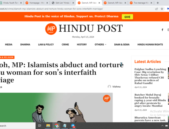 Hindu Woman Abducted and Tortured by Muslims [Damoh, Madhya Pradesh]
