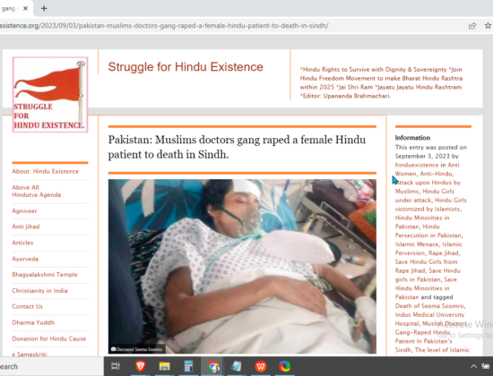 Hindu Girl Raped and Killed by Muslim Doctors [Sindh, Pakistan]