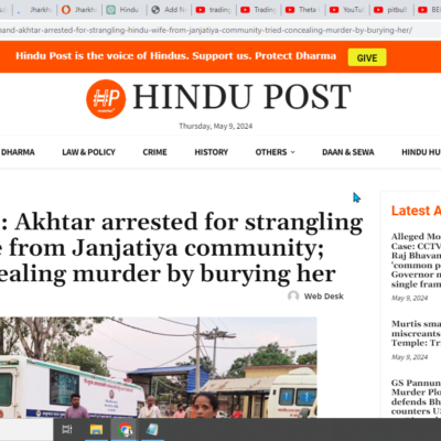 Hindu Woman Strangled by Muslim Husband [Lohardaga, Jharkhand]