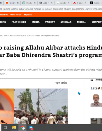 Not in India, Hindu Workers Attacked Ahead of Religious Event by Muslims [Sunsari, Nepal]