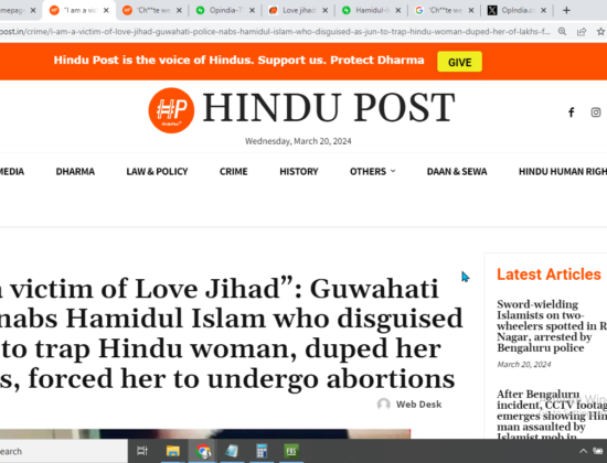 Police Arrests Love Jihad Suspect for Duping Hindu Woman, Forcing Abortions [Guwahati, Assam]