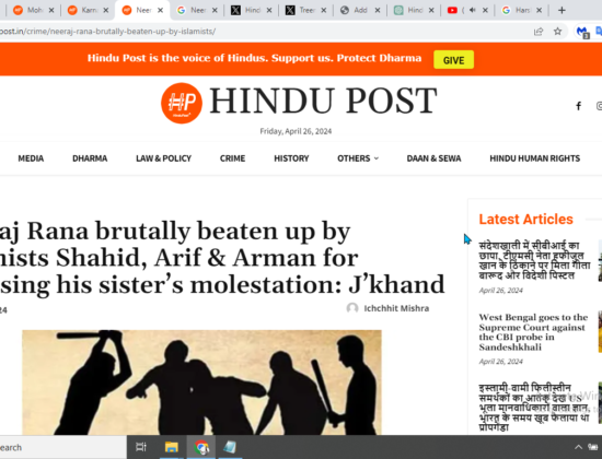 Neeraj Rana Attacked by Islamists for Opposing Sister’s Harassment [Giridih, Jharkhand]