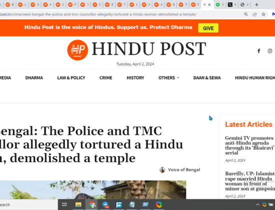 Hindu Woman Accuses Police and TMC Councillor [Birbhum, West Bengal]