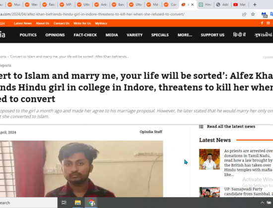 Hindu Girl Threatened by Alfez Khan to Convert to Islam [Indore, Madhya Pradesh]